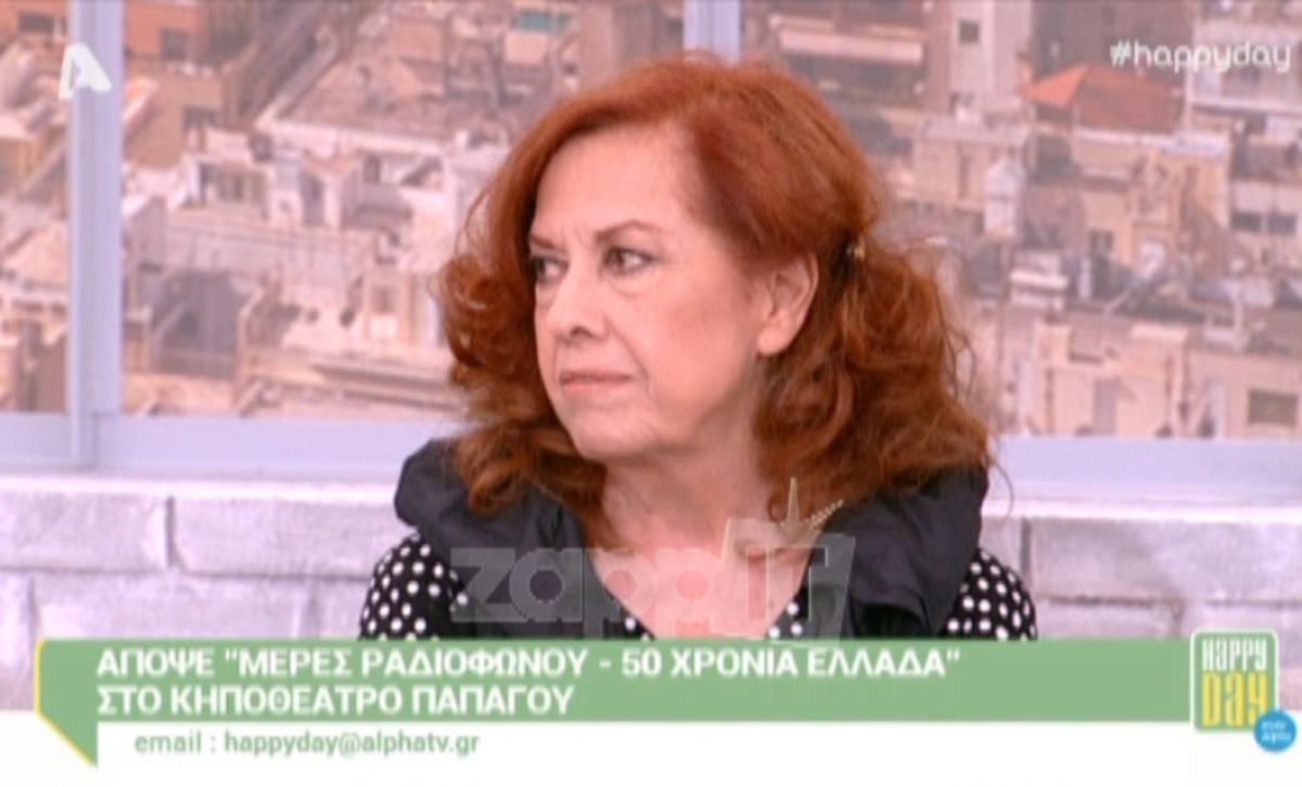 Σοκαρισμένη η Νεφέλη Ορφανού από αυτό που έχει συμβεί!