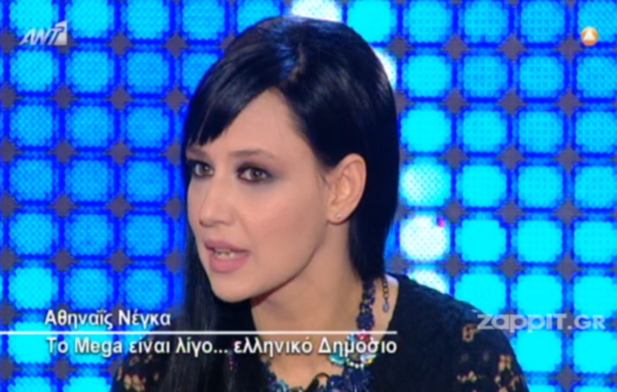 Αθηναΐς Νέγκα: «Με πήρε τηλέφωνο ο Κωστόπουλος και…»
