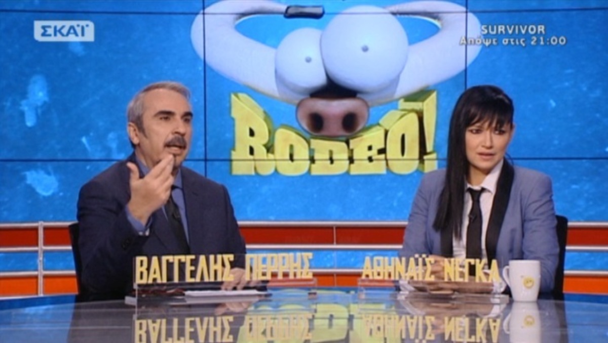 Αθηναϊς Νέγκα για Γιώργο Λιάγκα: «Δεν είμαστε εντάξει! Υπάρχει μια εκκρεμότητα…»