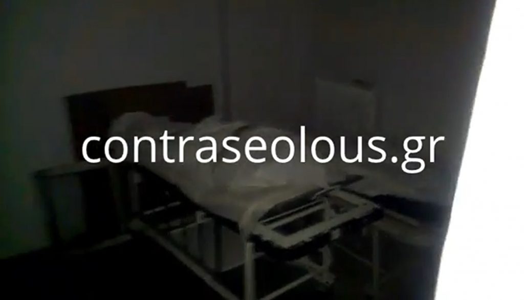 Πάτρα:Νεκρός σε θάλαμο ασθενών