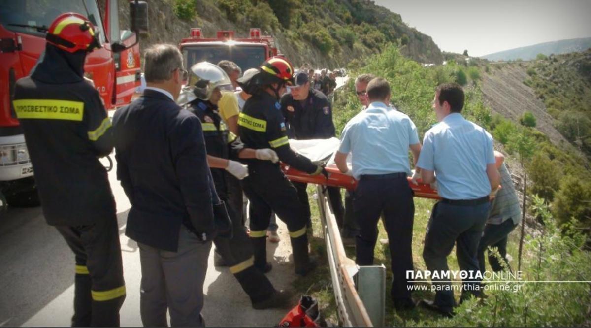 ΦΩΤΟ από το paramythia-online