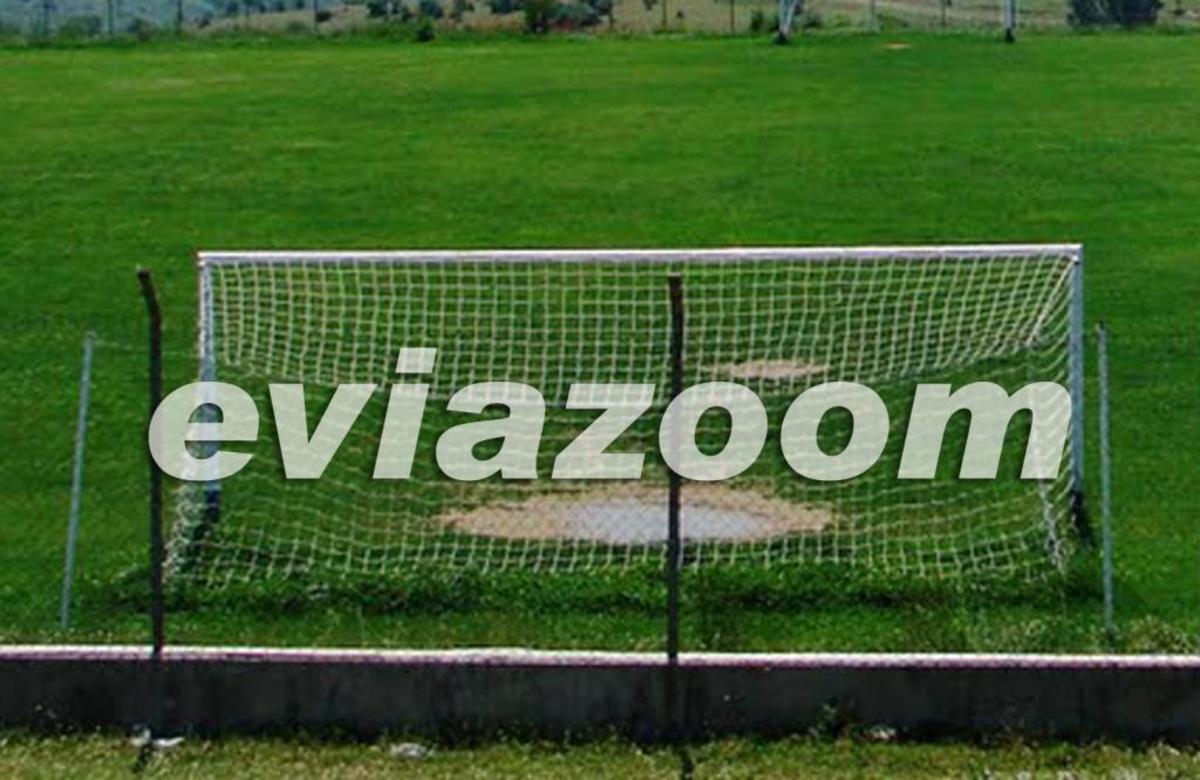 ΦΩΤΟ από το EviaZoom