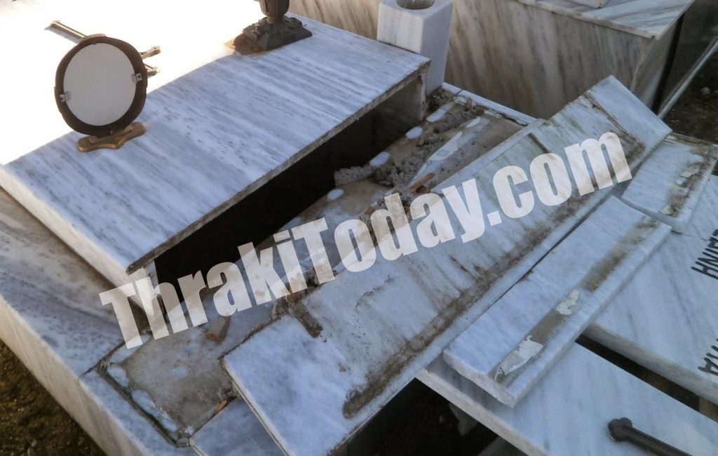 ΦΩΤΟ: THRAKI TODAY