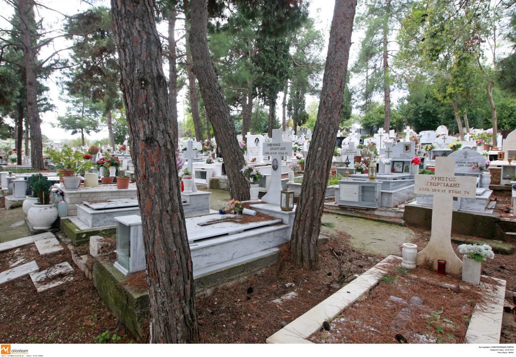 Πως ένα γραφείο τελετών είχε εξαπατήσει έναν ολόκληρο δήμο