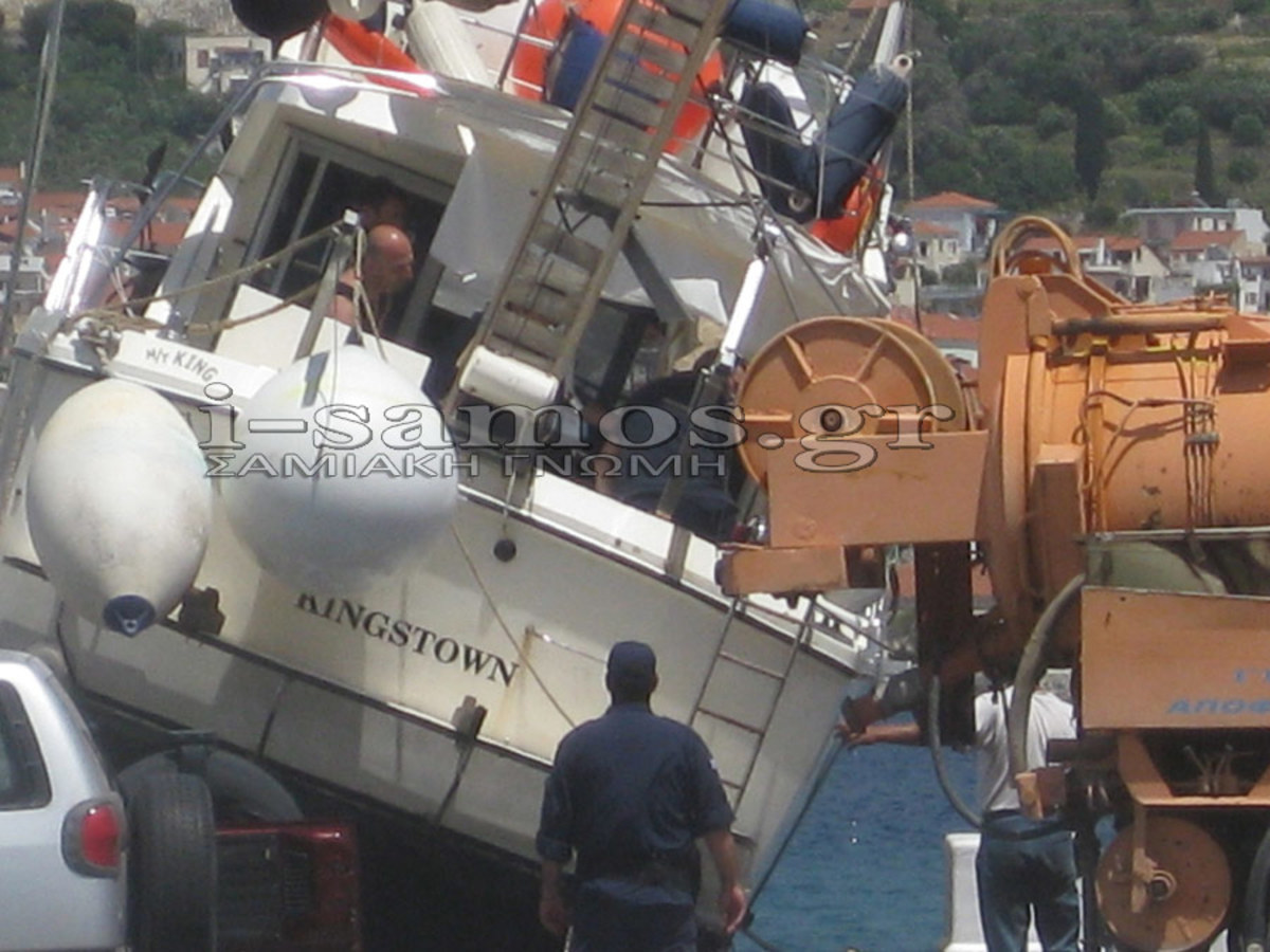 ΦΩΤΟ από το i-samos