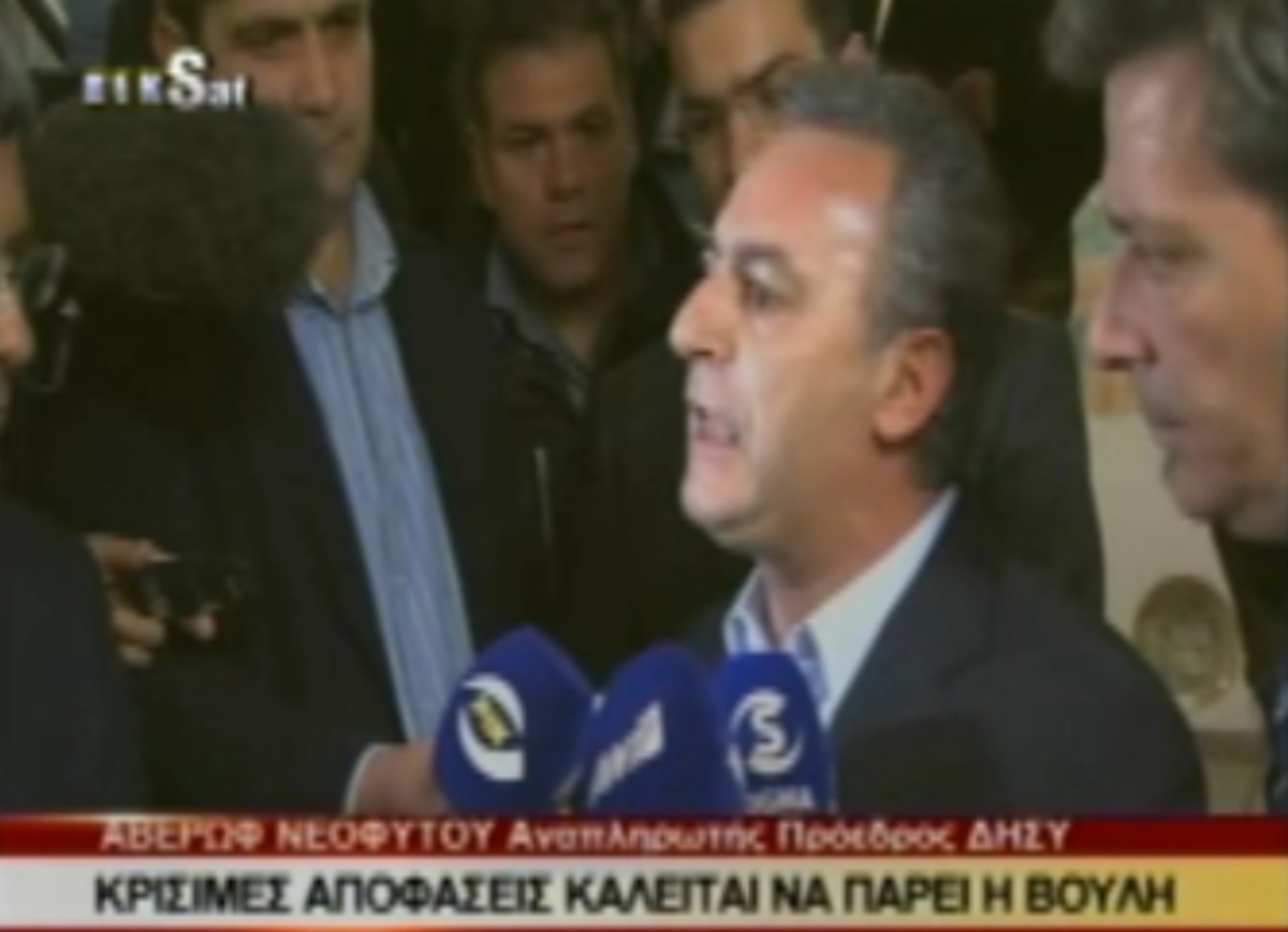 Δηλώσεις Α. Νεοφύτου
