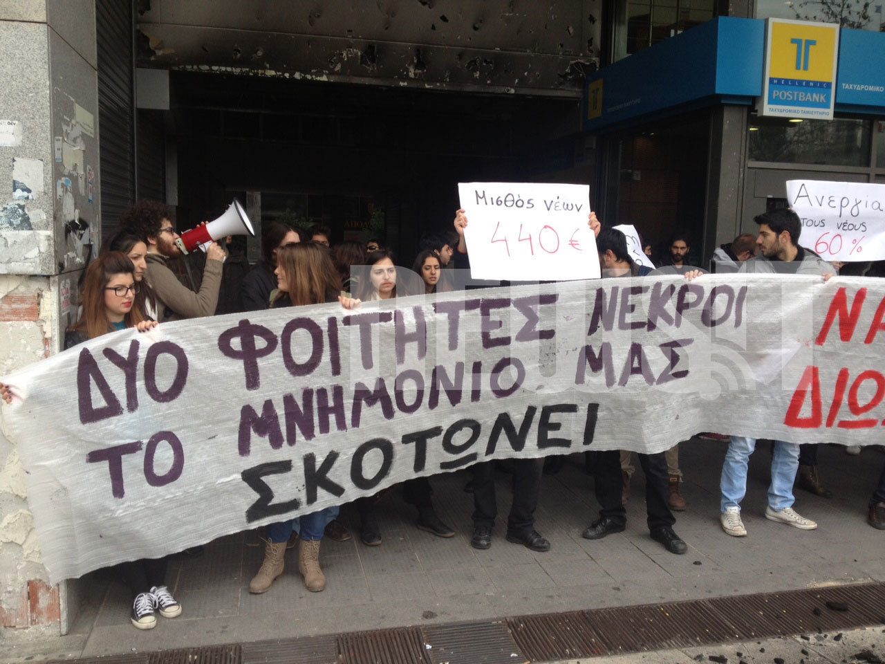 «Το μνημόνιο μας σκοτώνει» – Συγκέντρωση ΣΥΡΙΖΑ στο υπ. Οικονομικών