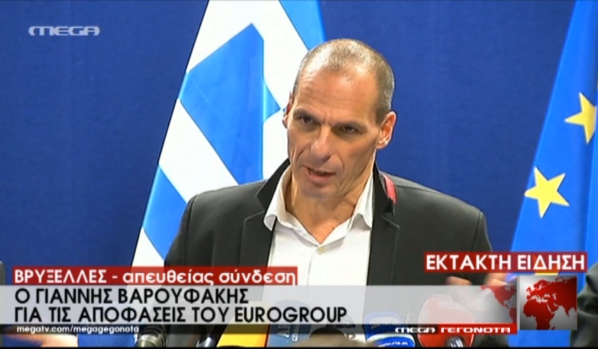 Οι δηλώσεις Βαρουφάκη