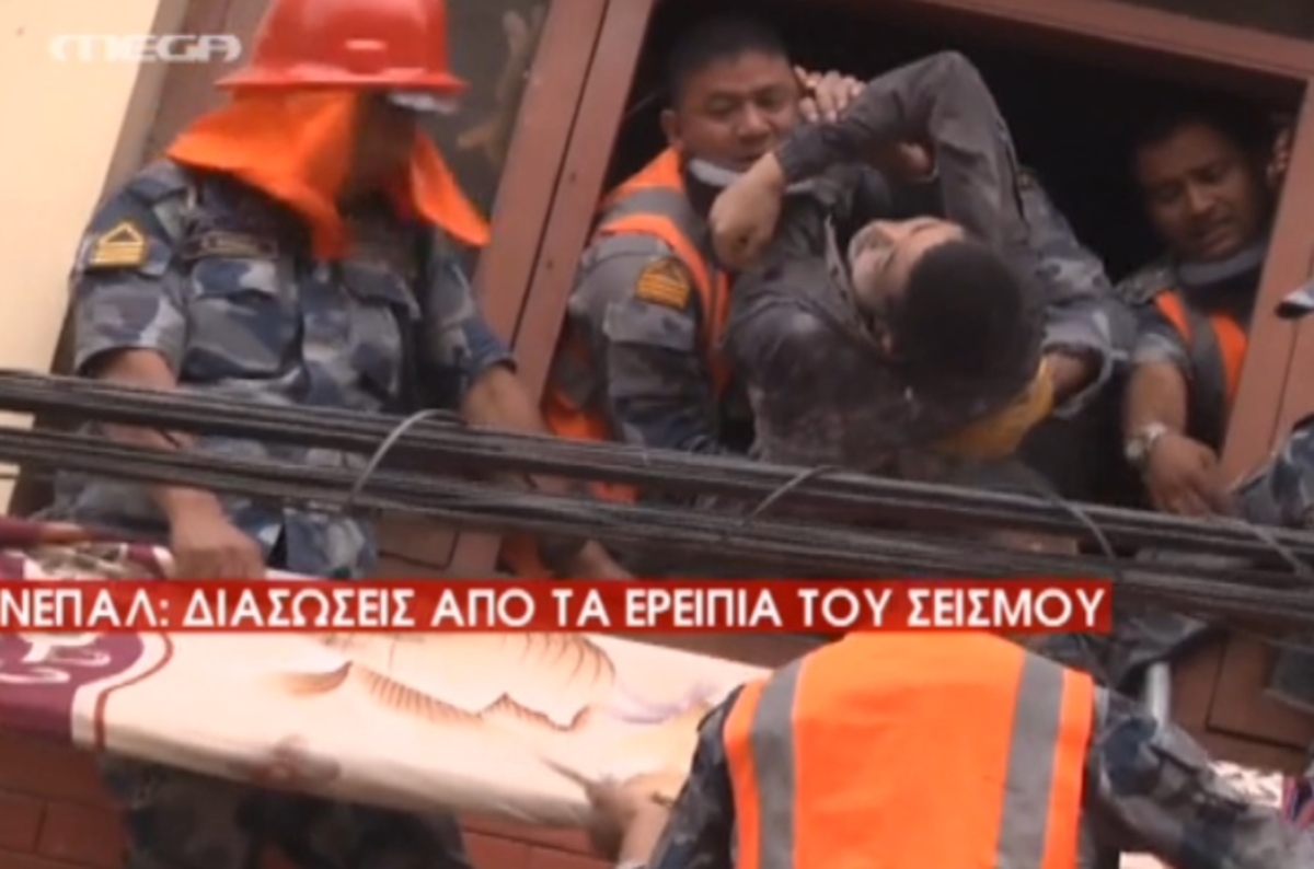 Σεισμός Νεπάλ: 2000 νεκροί