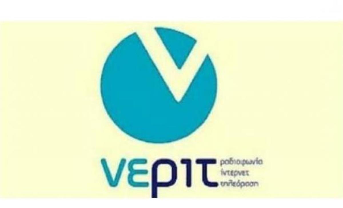 Διευκρινίσεις για να συμπληρωθεί σωστά η αίτηση για την ΝΕΡΙΤ δίνει ο ΑΣΕΠ!