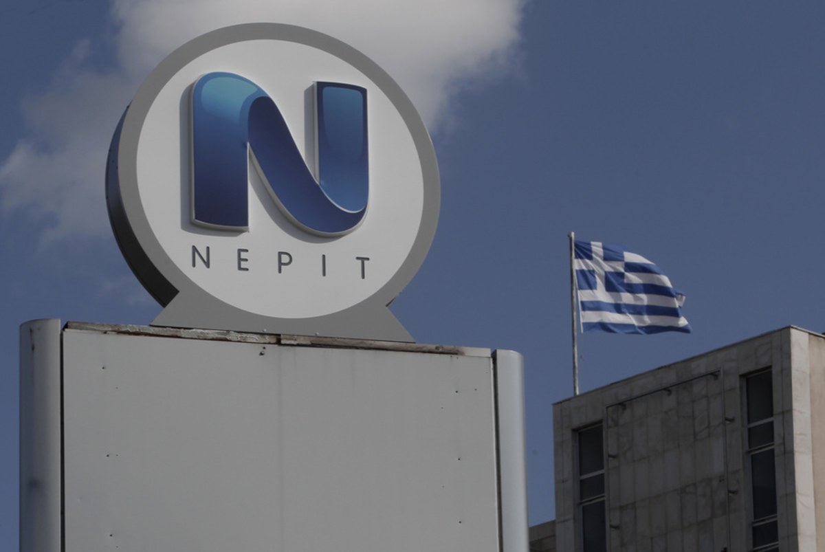 Αναζητείται το Εποπτικό Συμβούλιο της ΝΕΡΙΤ