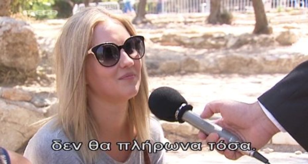 3ευρώ ένα μπουκάλι νερό!