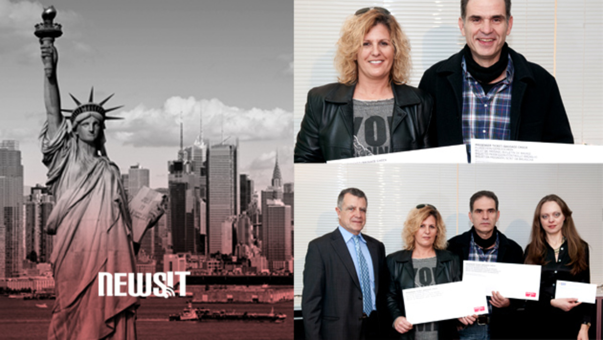 Το ταξίδι στο… όνειρο για την αναγνώστρια του newsit ξεκινά!