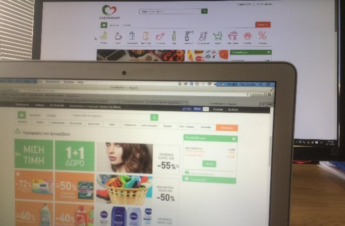 Το caremarket.gr πρωτοπορεί ξανά και αλλάζει τα δεδομένα στην αγορά των online supermarket