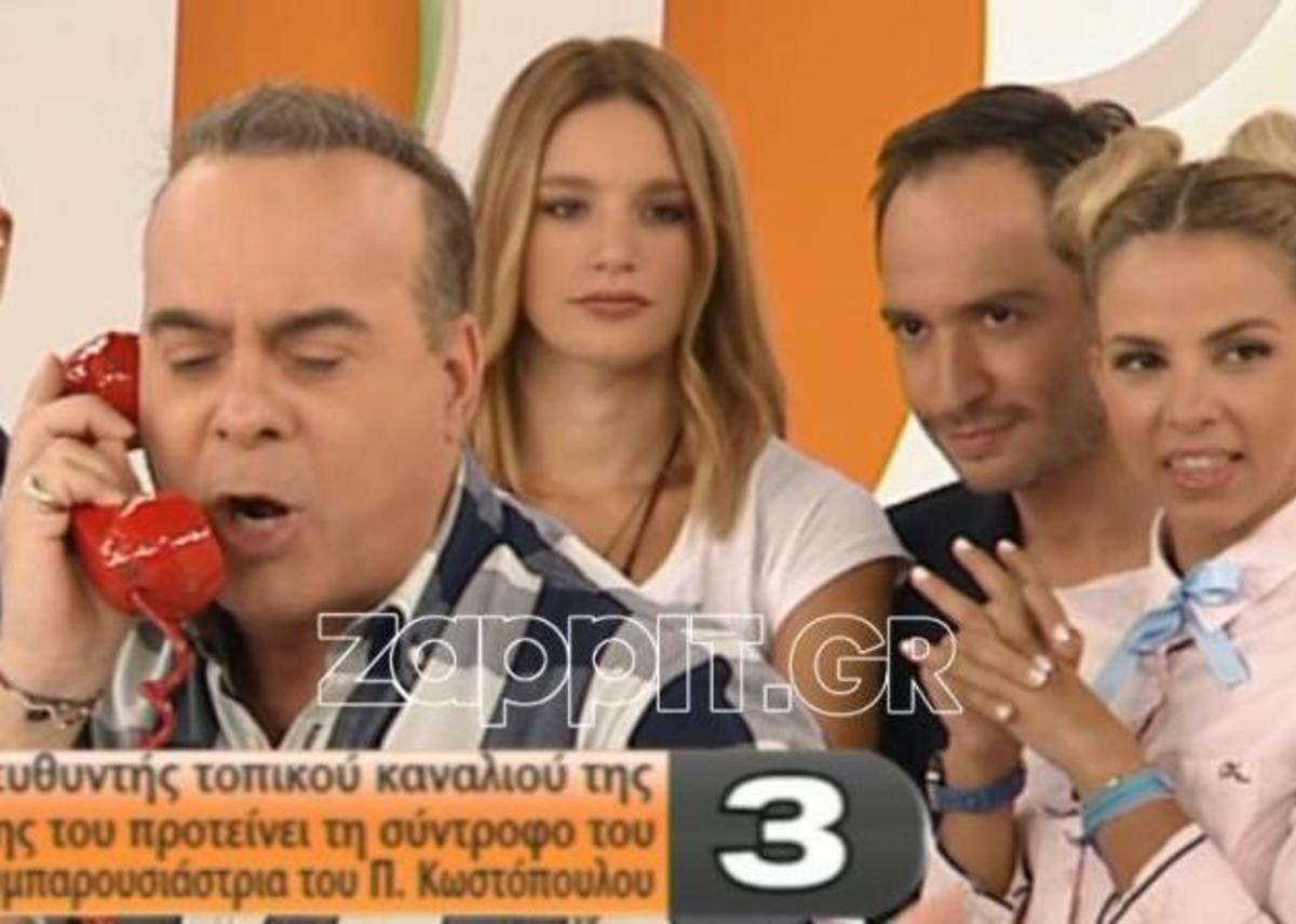 “Τομάρια ! Δεν ντρέπεστε λίγο”; Ποιός συγχύστηκε στην σημερινή φάρσα του “FM live”;