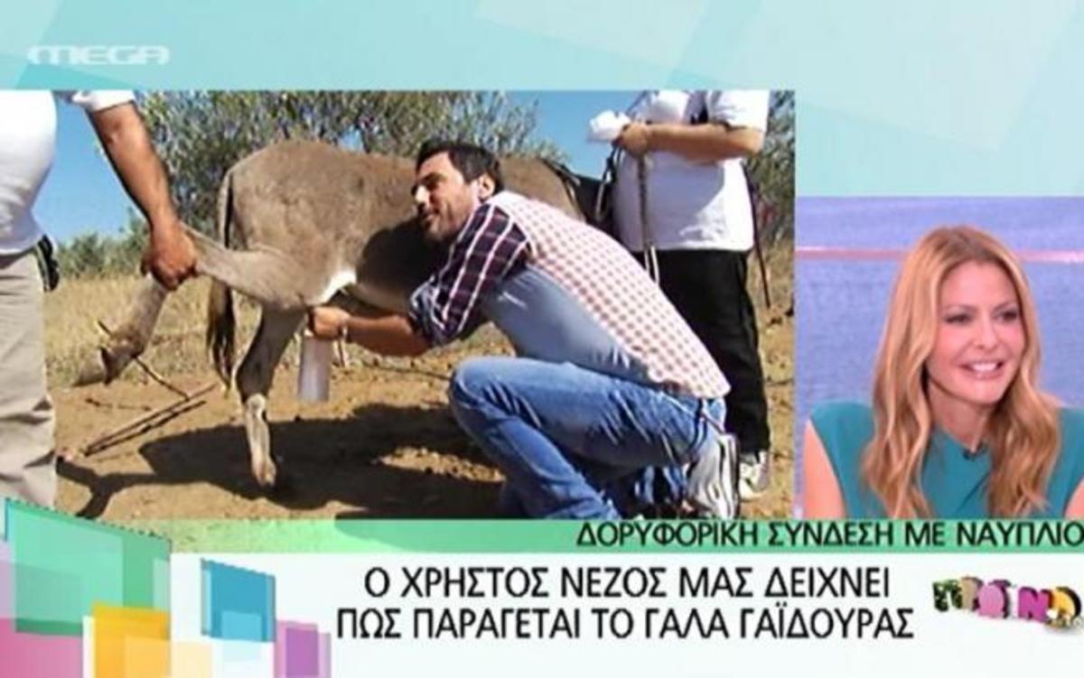 Η πιο ακατάλληλη σύνδεση! Ο Νέζος αρμέγει γαίδούρα…
