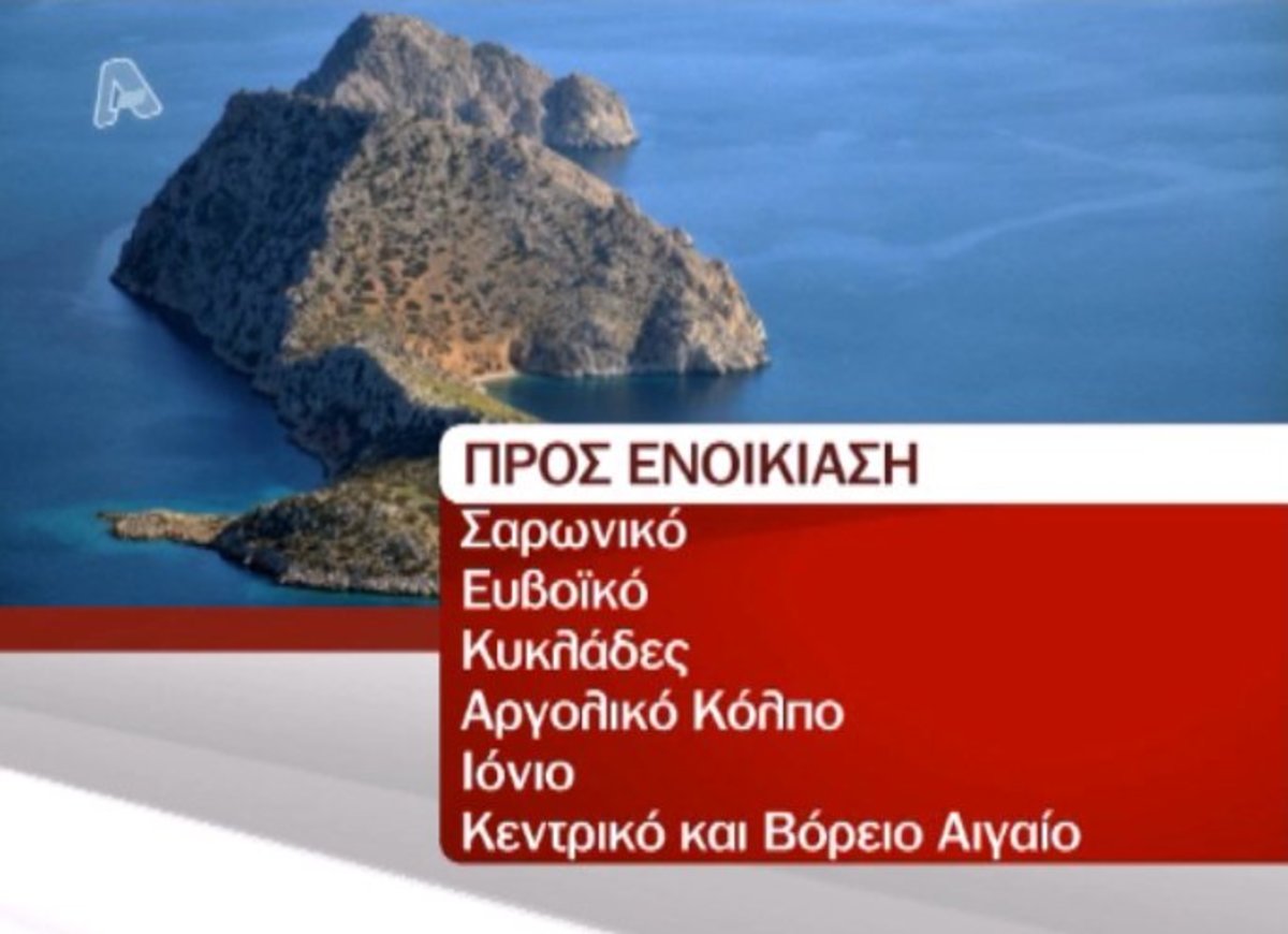 Τα καλύτερα των δελτίων
