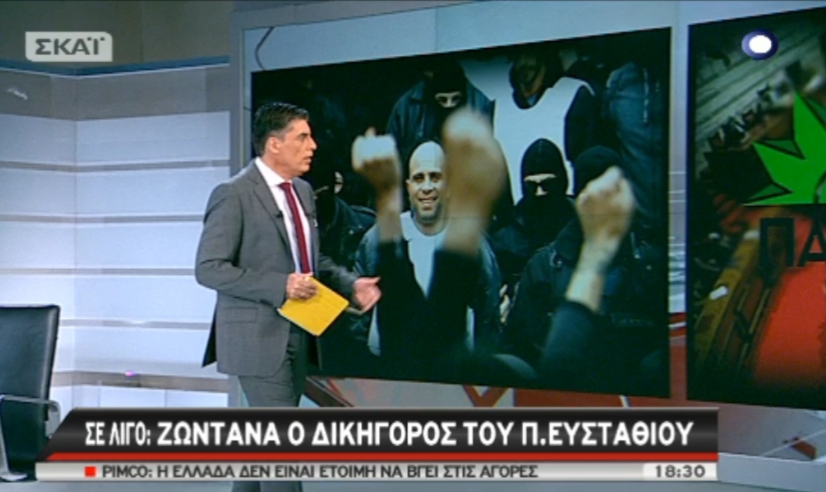 Τα καλύτερα των δελτίων