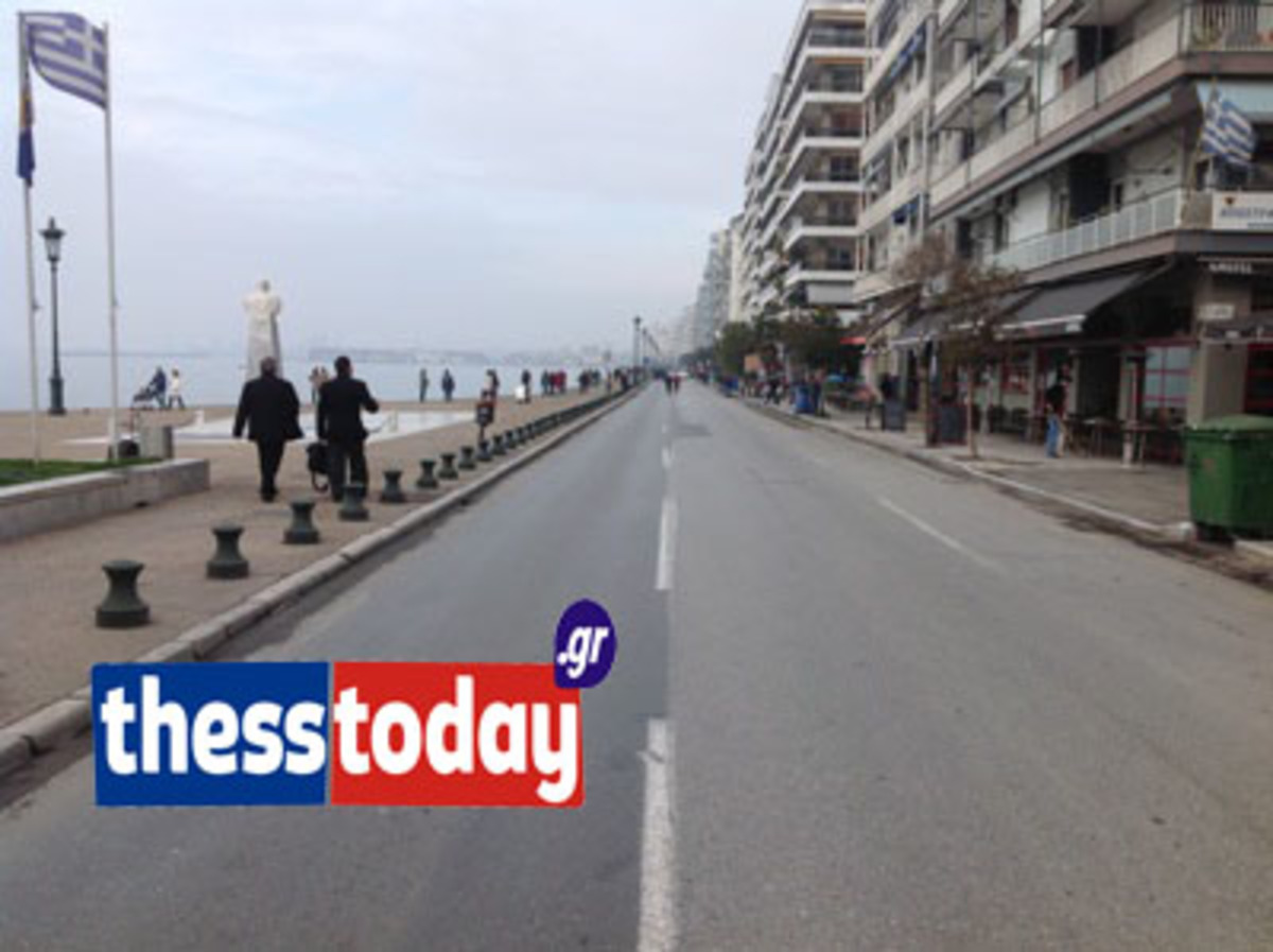 Θεσσαλονίκη: Πεζόδρομος για έξι ώρες η Λεωφόρος Νίκης (ΦΩΤΟ)
