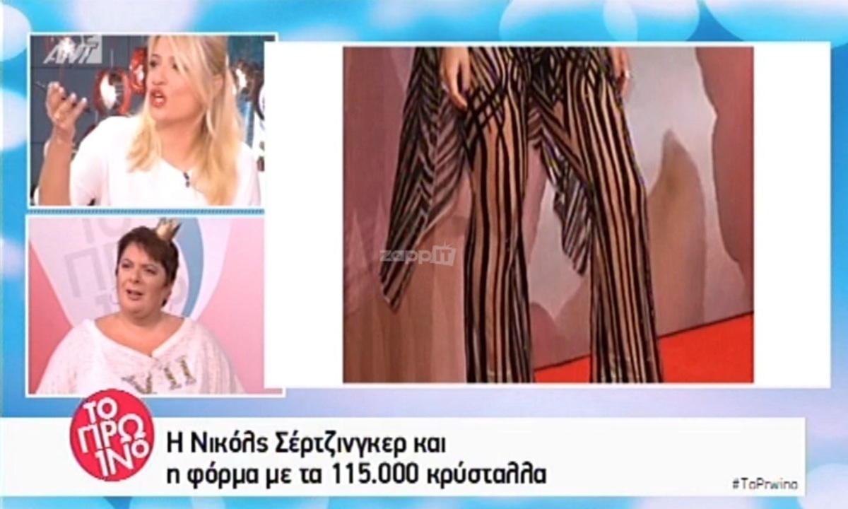 Έξαλλη η Σκορδά με το θέμα της ηλικίας: «Τον κακό σου τον καιρό»!