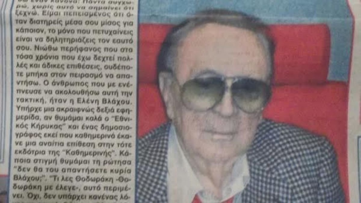 Θόδωρος Νικολαΐδης: Τα συλλυπητήρια του αθλητικού και πολιτικού κόσμου για τον θάνατό του!