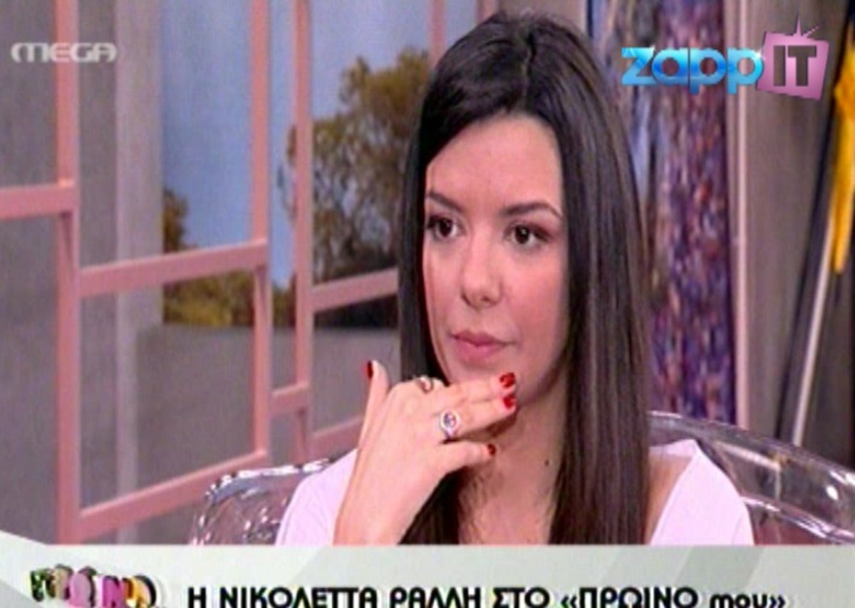 Η Νικολέττα Ράλλη μιλάει για Μενεγάκη, Λαμπίρη, Μελέτη και Σταμάτη Μαλέλη