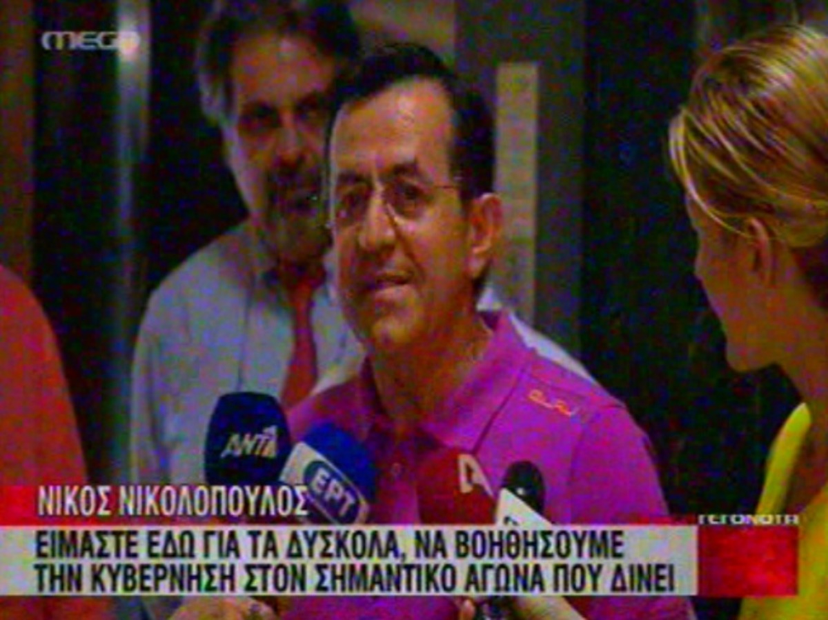 Η δήλωση Νικολόπουλου