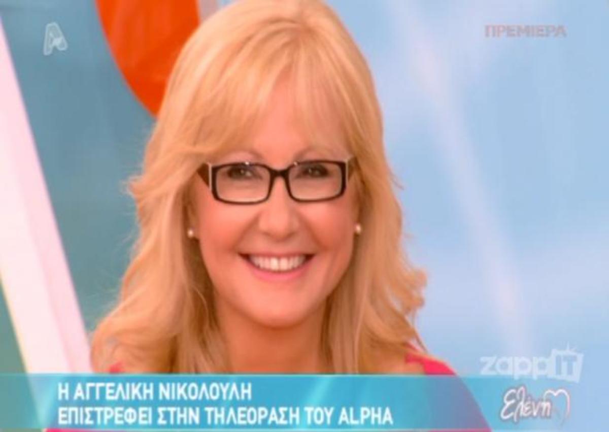 Αγγελική Νικολούλη: “Δεν φοβήθηκα πότε τον κίνδυνο, προτίμησα να τον έχω φίλο”