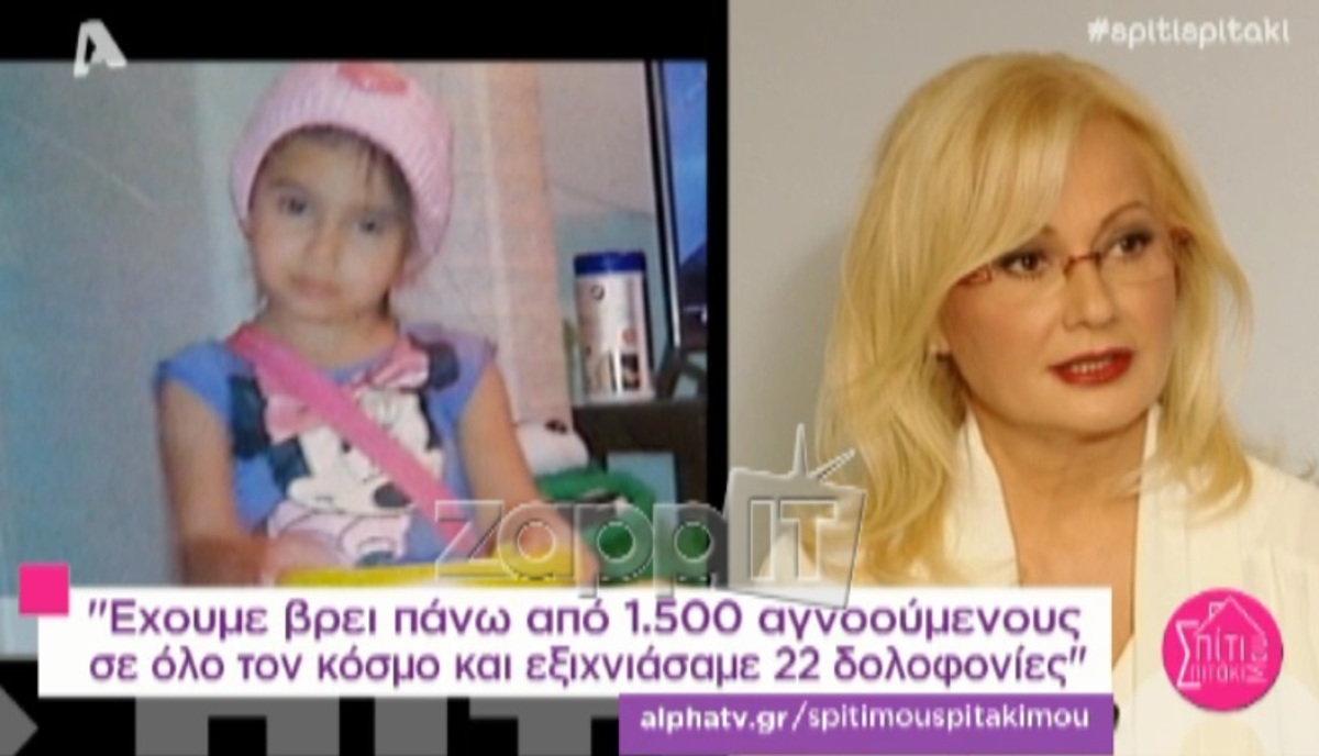 Η Αγγελική Νικολούλη αποκαλύπτει για τη μικρή Άννυ και τον Βαγγέλη Γιακουμάκη: «Φαίνεται να υπάρχει εμπλοκή…»