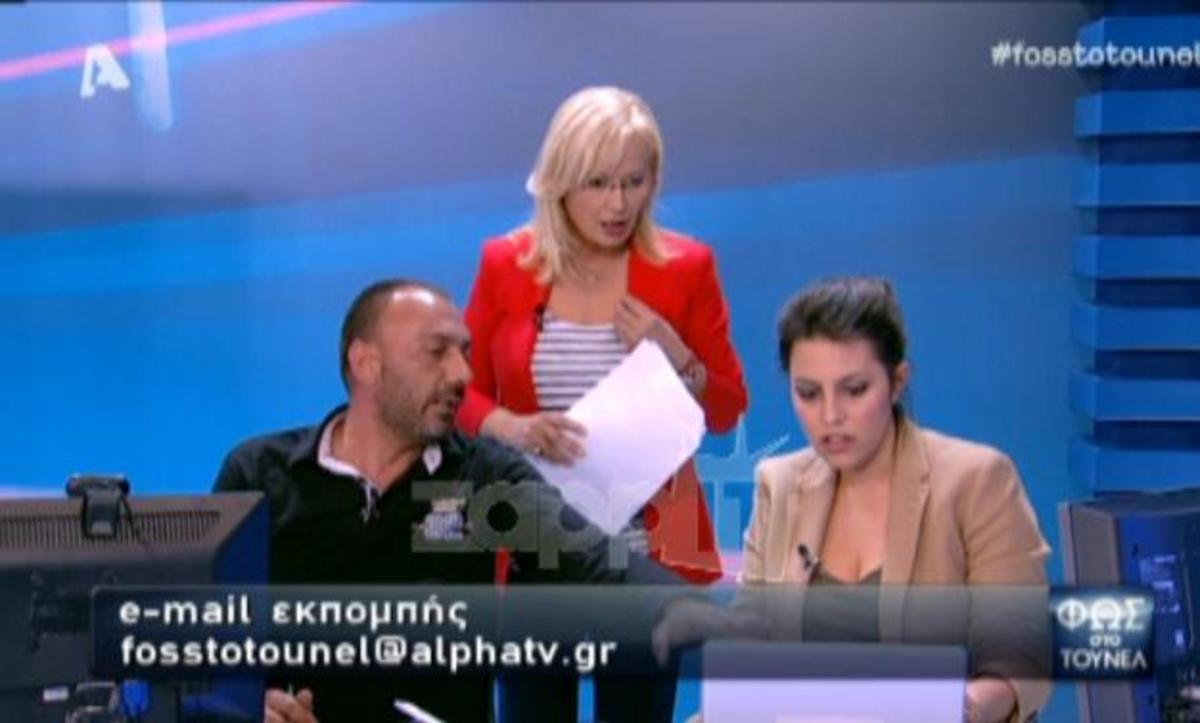 Σοκ! Ζει ο Μπεν σε νησί του Ιονίου; Η φωτογραφία που φέρνει ραγδαίες εξελίξεις! ΒΙΝΤΕΟ