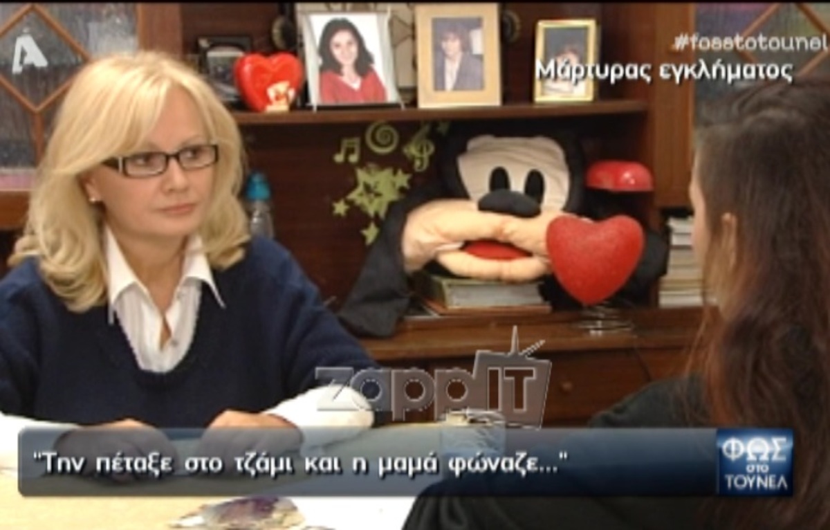 Φως στο Τούνελ: Η μοναδική μάρτυρας του εγκλήματος έσπασε τη σιωπή της και σόκαρε