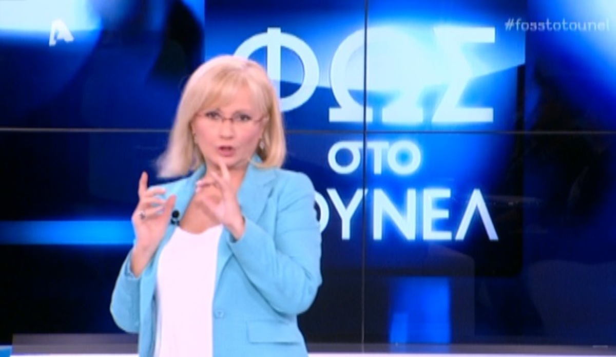 Απίστευτος εκνευρισμός της Νικολούλη με τους συνεργάτες της: “Να σας το εξηγήσω με τα φώτα σβηστά;”