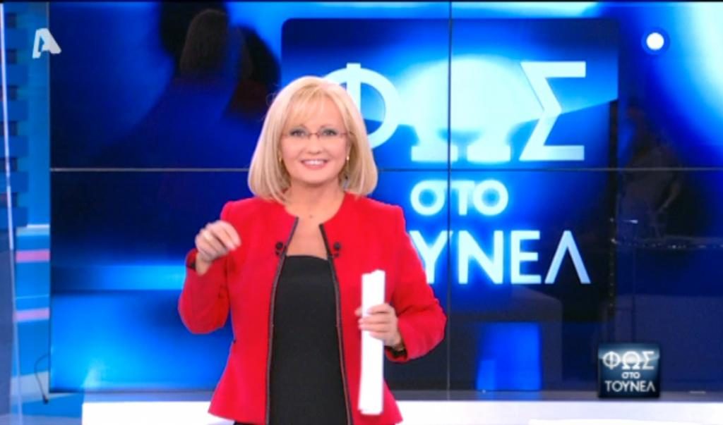 “Απόψε νιώθω ότι πετάω”! Πώς άρχισε το “Τούνελ” η εορτάζουσα Αγγελική