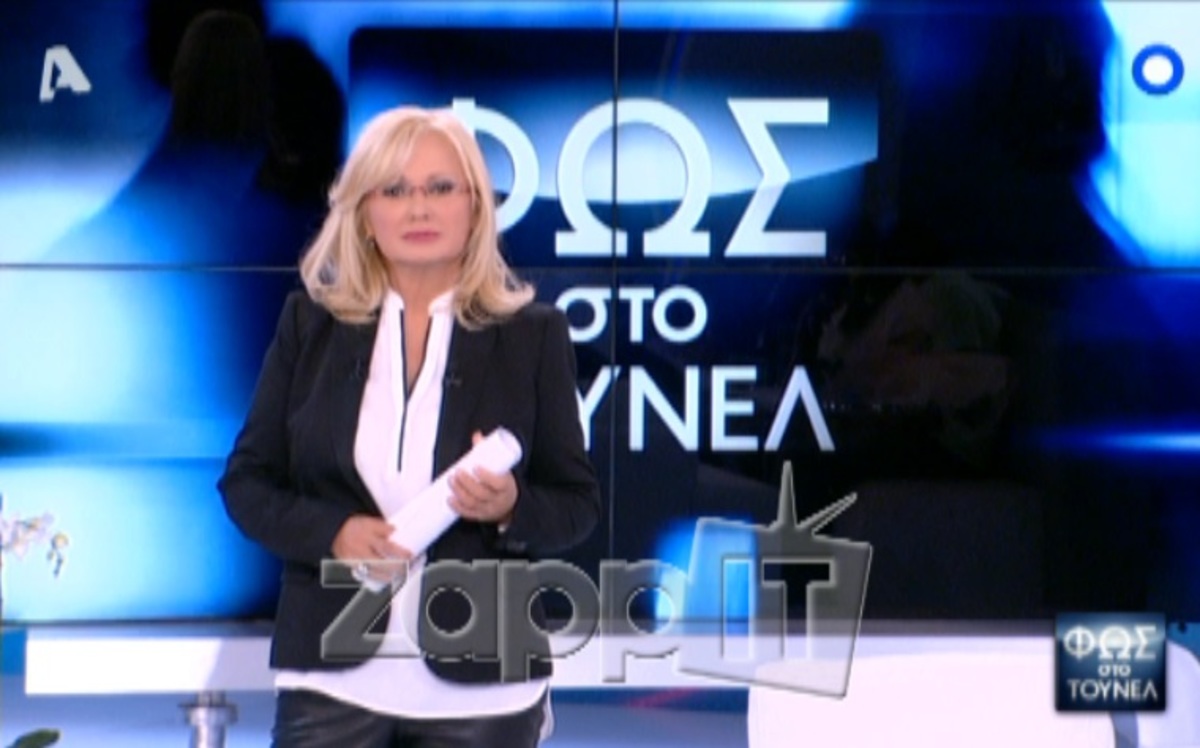 Τι είπε η Αγγελική Νικολούλη στην πρεμιέρα του “Φως στο Τούνελ”;