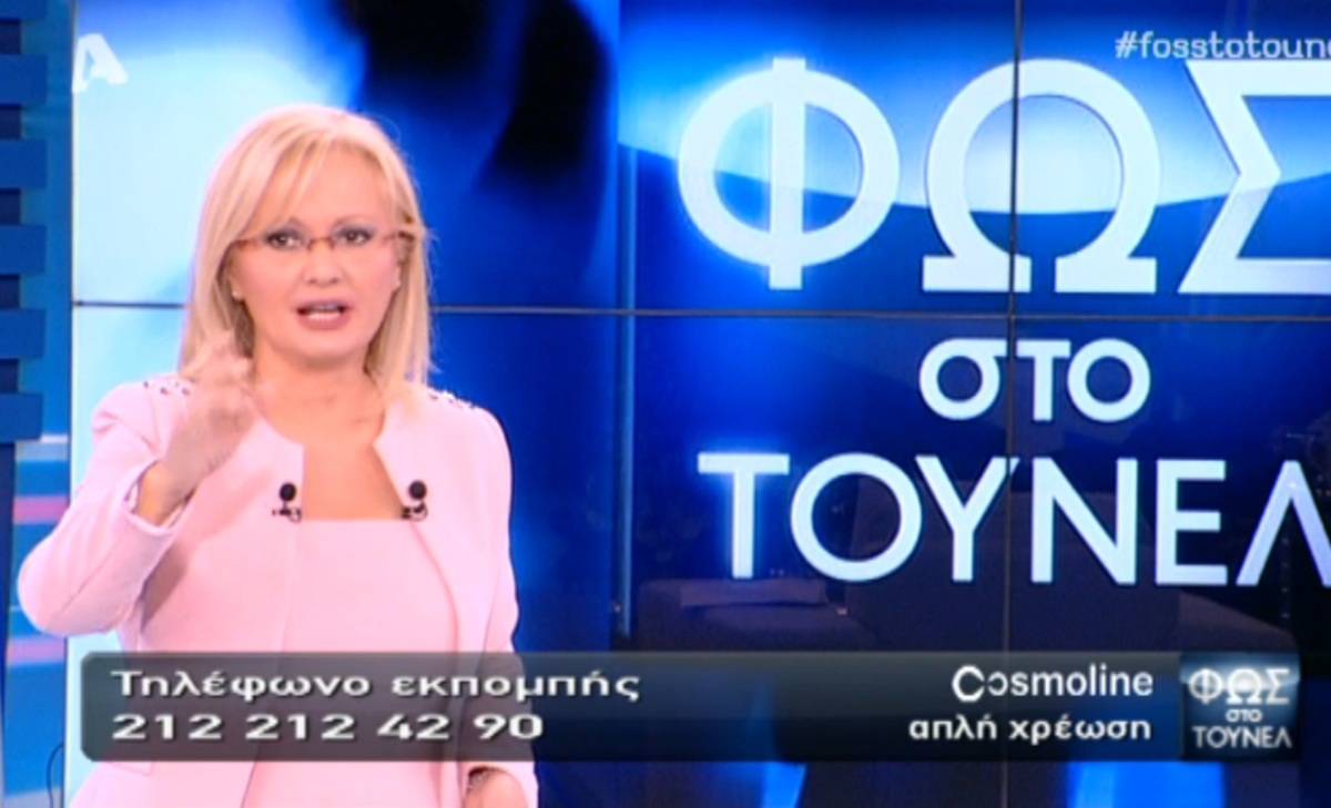 Ξέσπασε η Αγγελική Νικολούλη για την απόδραση Χριστόδουλου Ξηρού