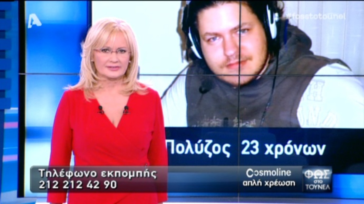 Φως στο Τούνελ: Εκτοξεύθηκε η τηλεθέαση!