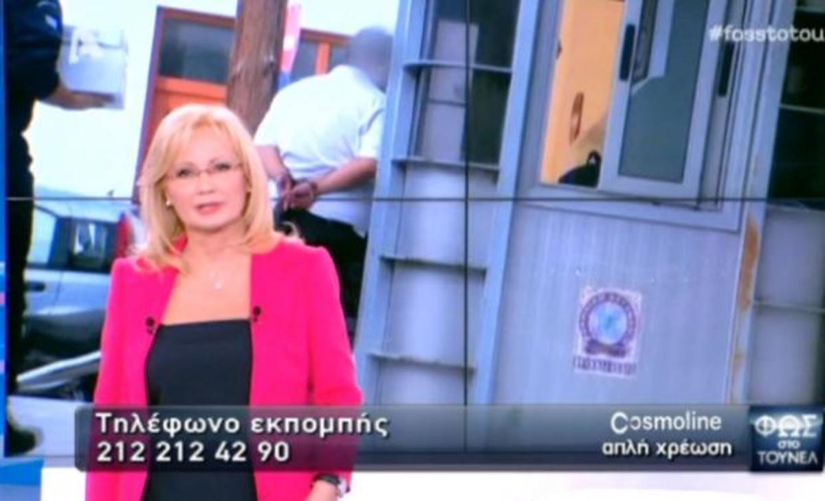 Απείλησαν την Αγγελική Νικολούλη για το έγκλημα στη Σαντορίνη! «Πρόσεχε τι λες γιατί…»!