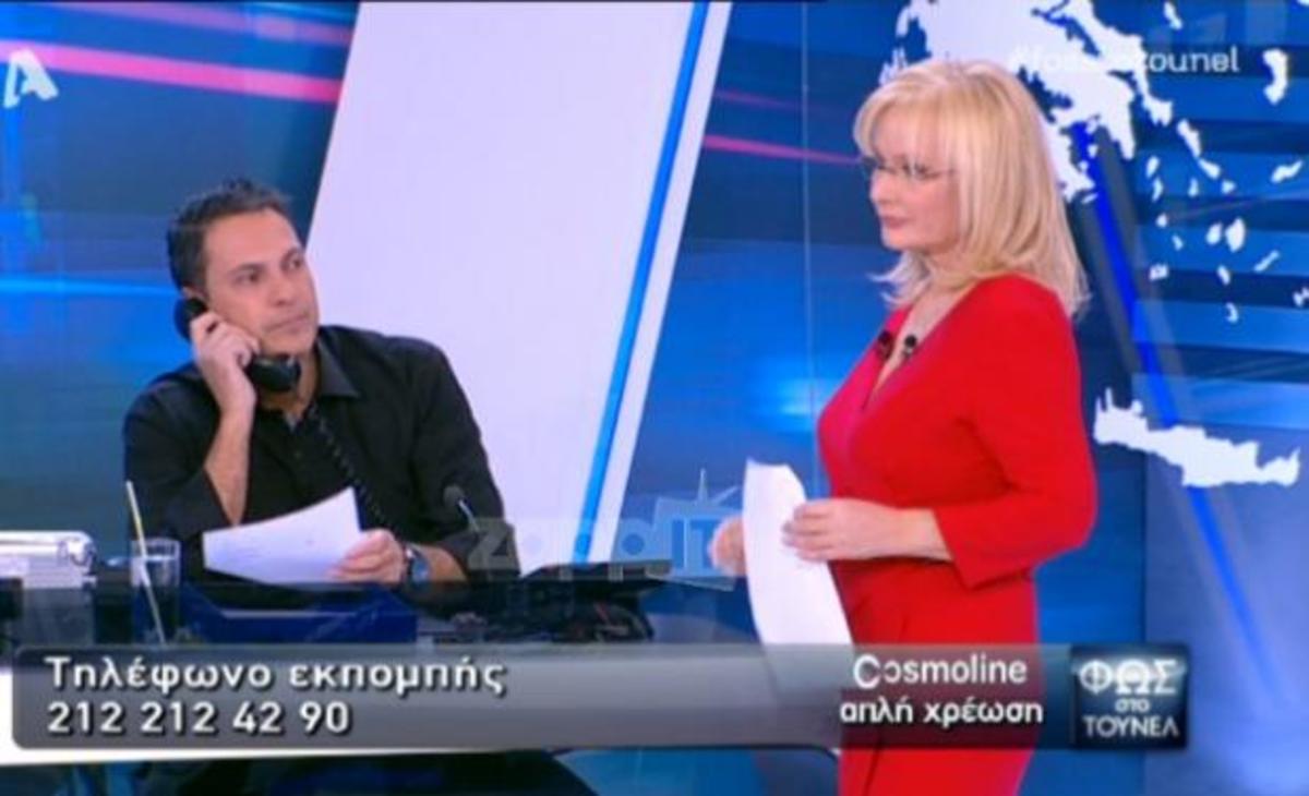 Απείλησαν τη Νικολούλη στον αέρα του “Φως στο Τούνελ”!