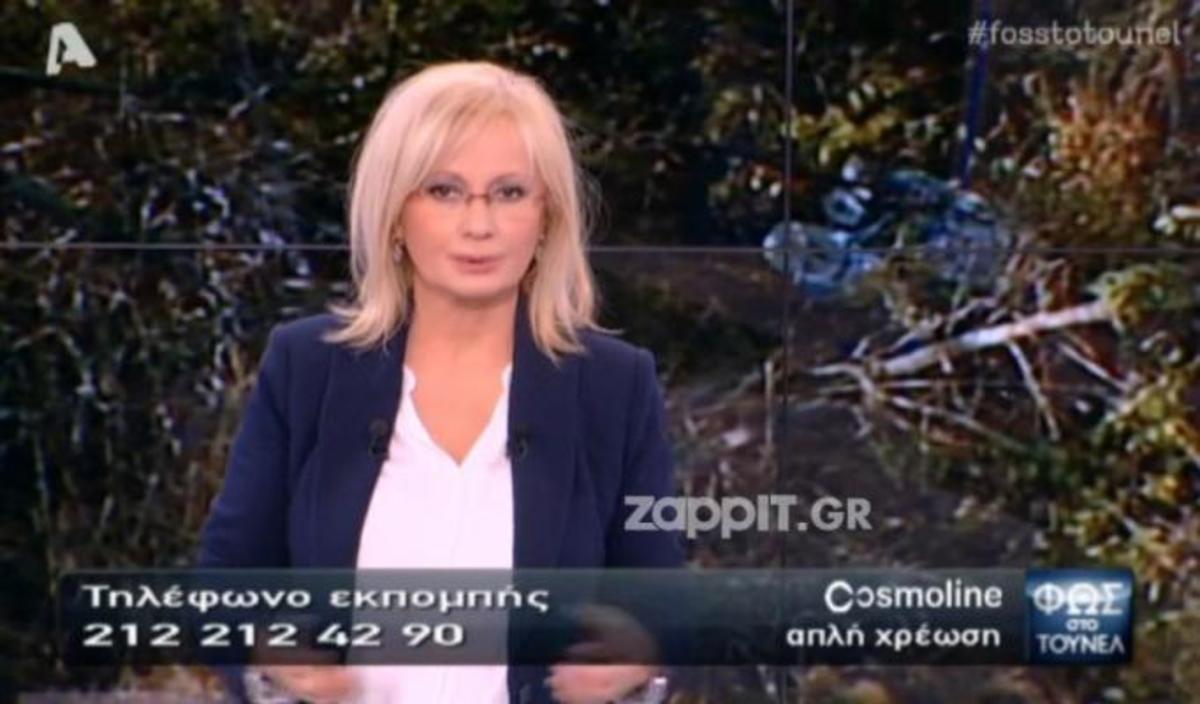 Φως στο Τούνελ: Σοκαριστικό βίντεο για την υπόθεση του Κωστή Πολύζου!