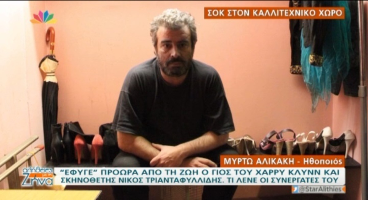 Νίκος Τριανταφυλλίδης: Το όνειρο ζωής που δεν πρόλαβε να πραγματοποιήσει!