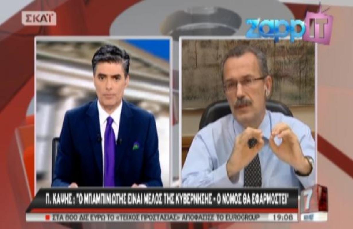 Ο Παντελής Καψής στο “ΣΚΑΙ στις 7” με τον Νίκο Ευαγγελάτο!