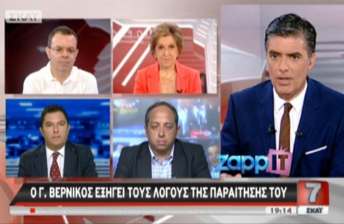 Ο Γ. Βερνίκος μιλά για την παραίτησή του στον ΣΚΑΙ με τον Ν. Ευαγγελάτο