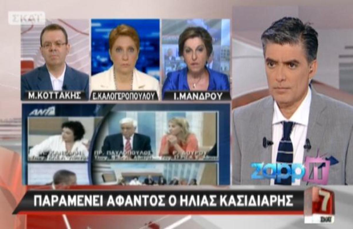 Όλες οι εξελίξεις σχετικά με τον Η. Κασιδιάρη και τις κινήσεις της ΧΑ στον ΣΚΑΙ με τον Ν. Ευαγγελάτο