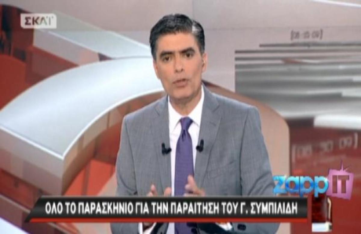 ΣΚΑΙ με τον Ν. Ευαγγελάτο: Το παρασκήνιο της παραίτησης Συμπιλίδη – Εξώσεις εξπρές