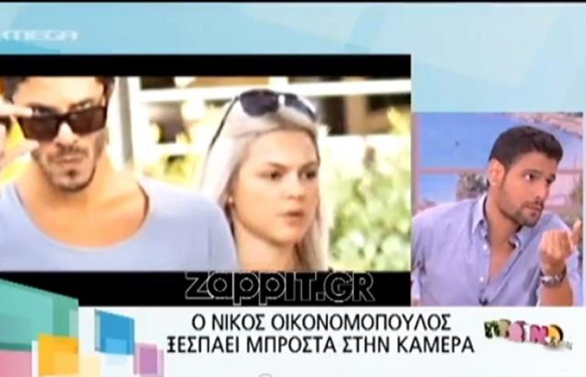 Νέος χαμός για τις δηλώσεις Οικονομόπουλου! Τσακωμός στο “Πρωινό mou”!