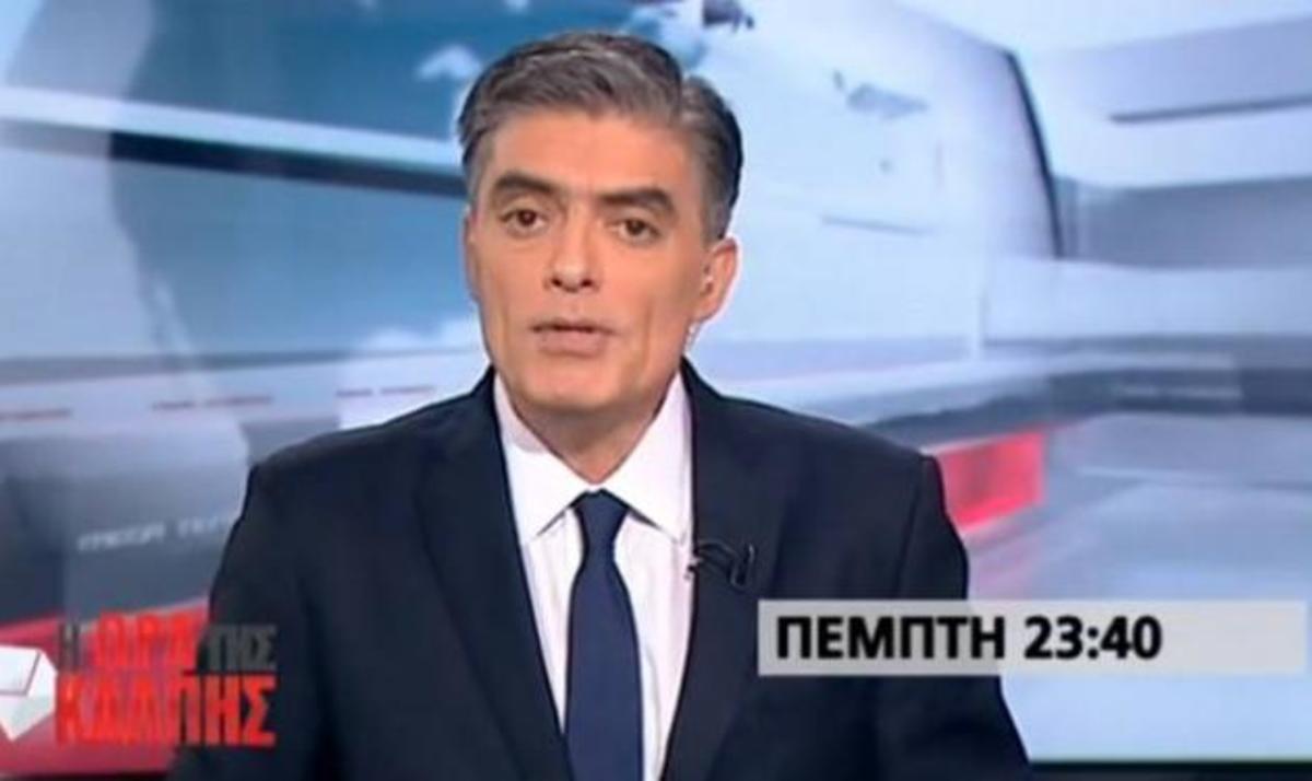 Απόψε στο Mega, “Η Ώρα της Κάλπης” με τον Νίκο Ευαγγελάτο