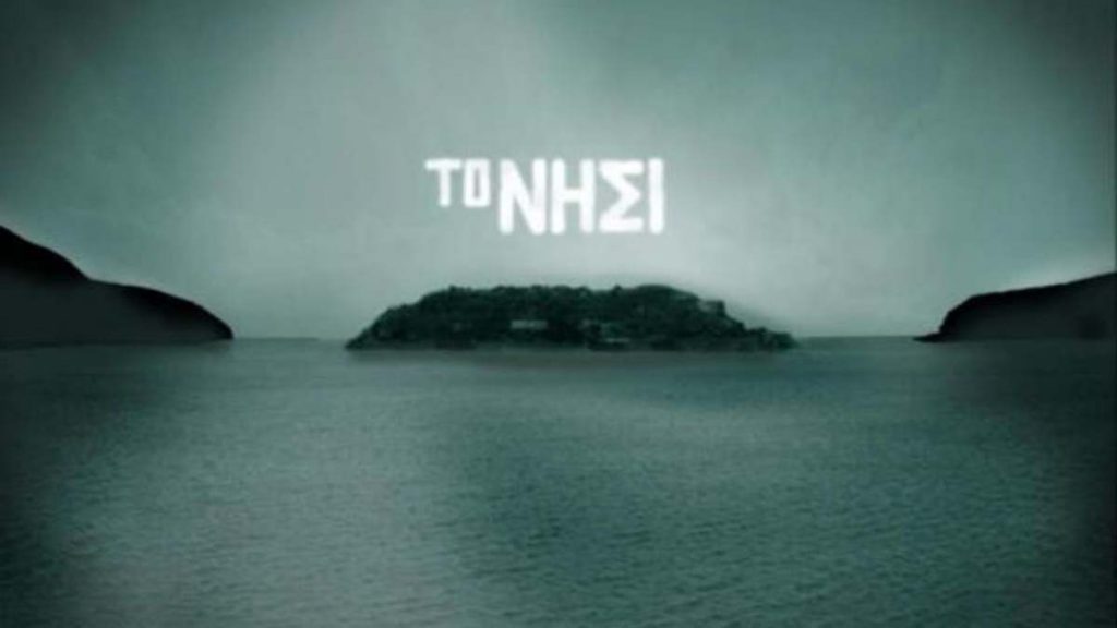 «Δεν έχω πληρωθεί από το Νησί και ένα ακόμα σίριαλ του Mega»