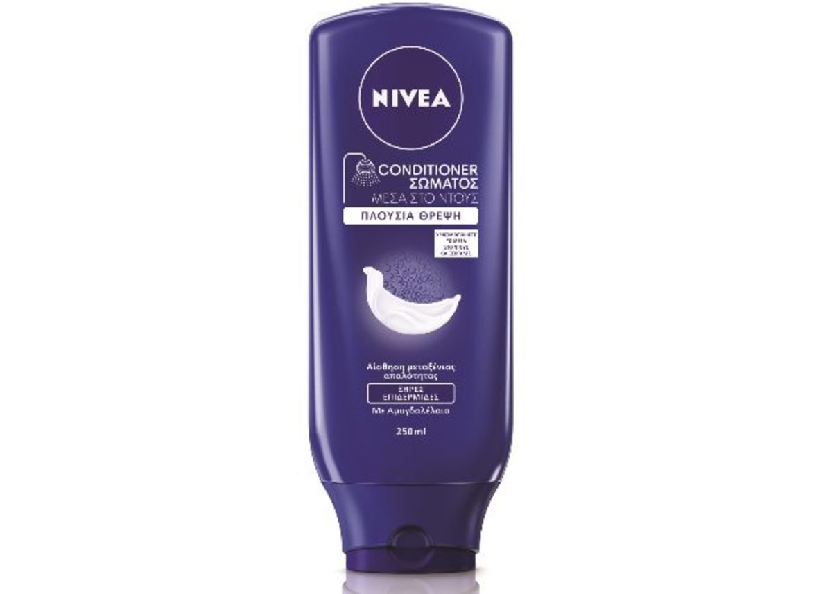 Γίνε η πρώτη που θα γνωρίσει το πρώτο conditioner σώματος! Δες εδώ πού και πώς!