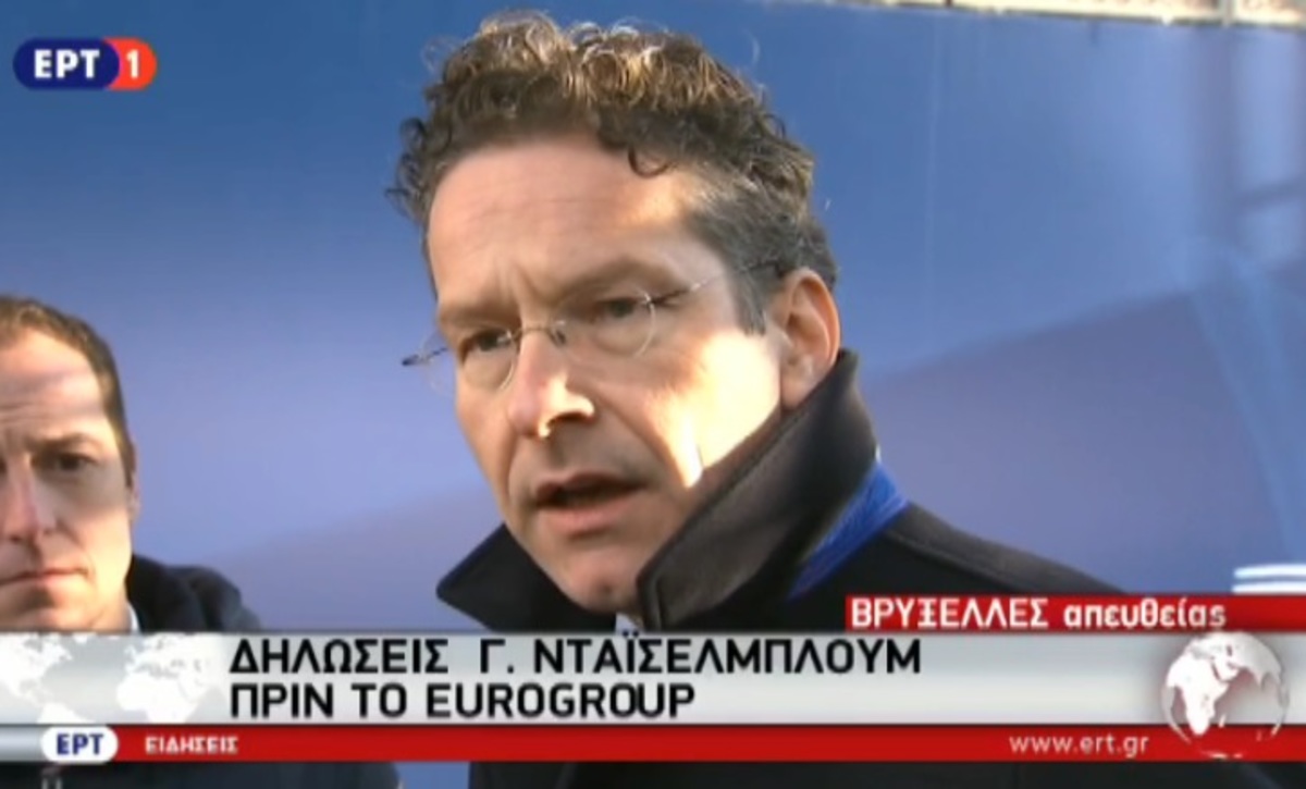 Οι δηλώσεις Ντάισελμπλουμ