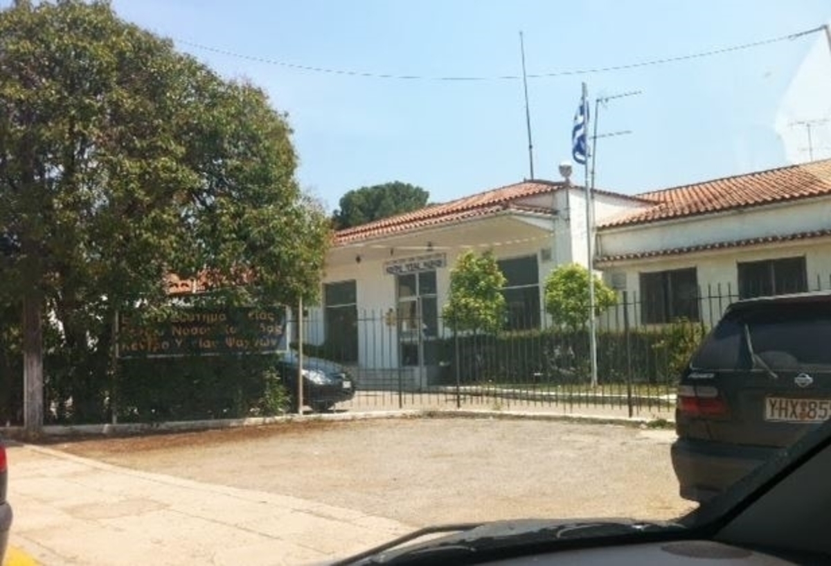 ΦΩΤΟ από evianews.gr